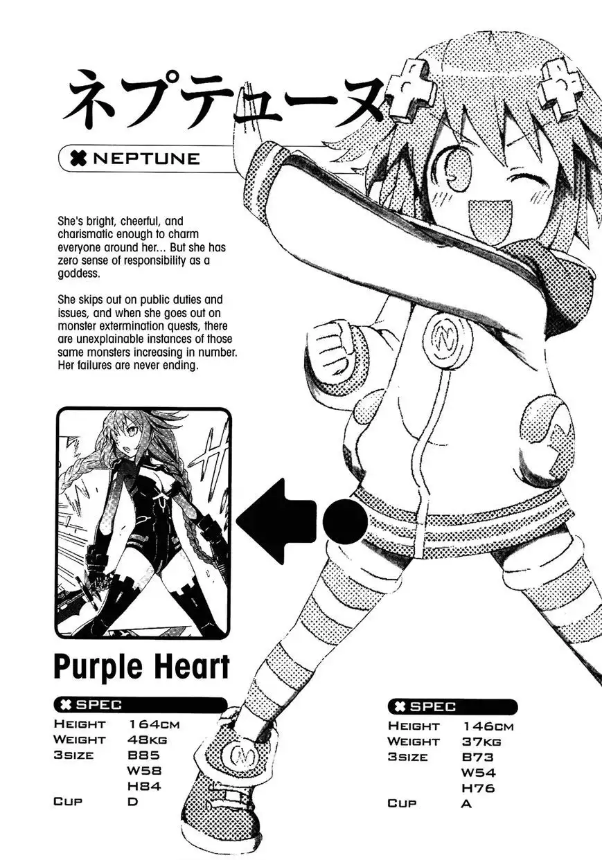 Chou Jigen Game Neptune - Megami Tsuushin Chapter 9.5 10